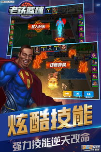 好玩部落 (图3)