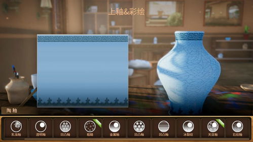 陶艺大师手游汉化版 (图1)