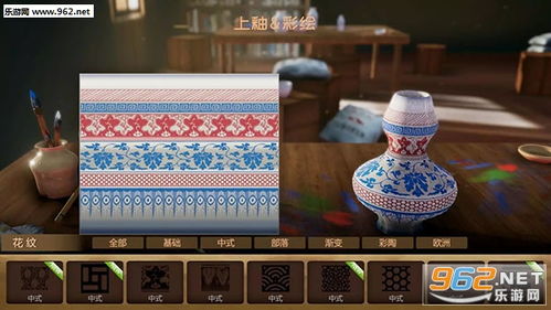 陶艺大师手游汉化版 (图3)