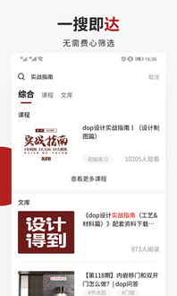 特种工历年真题 (图2)