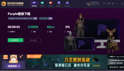 剑网3端游移植官网正版下载安装 (图1) 剑网3端游移植官网正版下载安装 (图1)