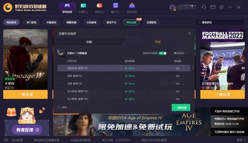 剑网3端游移植官网正版下载安装 (图2) 剑网3端游移植官网正版下载安装 (图2)
