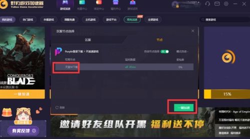 剑网3端游移植官网正版下载安装 (图3) 剑网3端游移植官网正版下载安装 (图3)