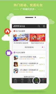 猛鬼宿舍9999999金币999999钻石 (图2)