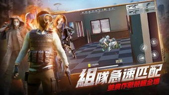 山海游戏大全 (图3) 山海游戏大全 (图3)