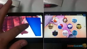 满v游戏盒 (图1)