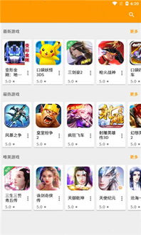小桃的纠结安卓游戏 (图2)