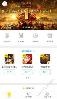 暗区突围辅助外挂网站下载 (图3) 暗区突围辅助外挂网站下载 (图3)