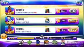 暗区突围辅助外挂网站下载 (图2) 暗区突围辅助外挂网站下载 (图2)