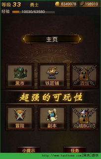 绝对才能生存RPG(AbsoluteTalentSurvivalRPG) (图3) 绝对才能生存RPG(AbsoluteTalentSurvivalRPG) (图3)