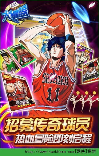 全民大灌篮 (图3)