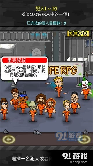 555游戏攻略app安卓免费版 (图2)