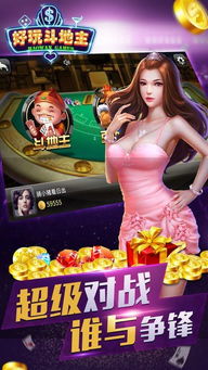 好玩部落 (图3)