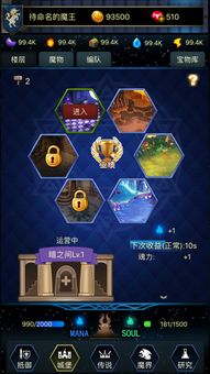 新仙剑奇侠传之挥剑问情游戏官方版下载2024最新 (图3)