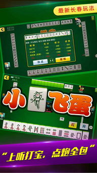 吉祥迈步打卡 (图3)