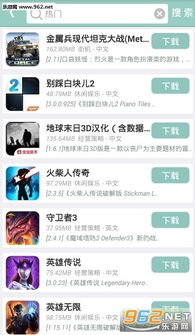 小桃的纠结安卓游戏 (图1)
