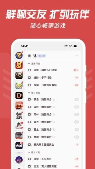 小桃的纠结安卓游戏 (图3)