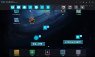小桃的纠结安卓游戏 (图2)