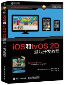 游戏开发物语中文版 (图2) 游戏开发物语中文版 (图2)