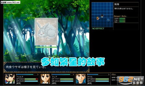 绝对才能生存RPG(AbsoluteTalentSurvivalRPG) (图3) 绝对才能生存RPG(AbsoluteTalentSurvivalRPG) (图3)