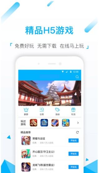 完美改造游戏中文版 (图1) 完美改造游戏中文版 (图1)