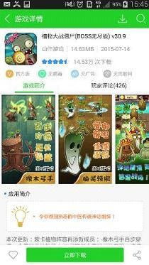 完美改造游戏中文版 (图2) 完美改造游戏中文版 (图2)