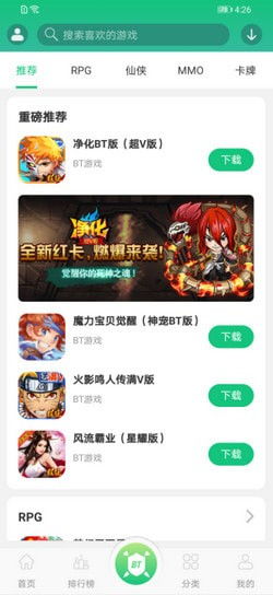 完美改造游戏中文版 (图3) 完美改造游戏中文版 (图3)