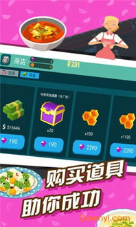 聚巷自助点餐 (图1) 聚巷自助点餐 (图1)