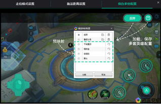 交易者游戏模拟器游戏安卓版下载 (图2) 交易者游戏模拟器游戏安卓版下载 (图2)