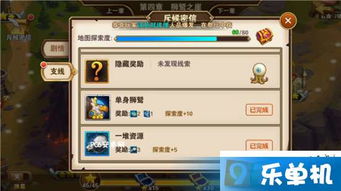 隐藏游戏计算器 (图3)