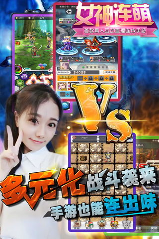 无限复活变强系统游戏安卓版 (图3)