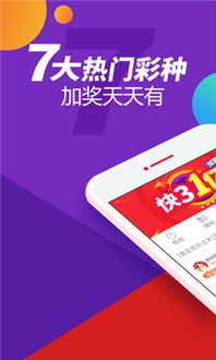 神仙请留步 (图3)