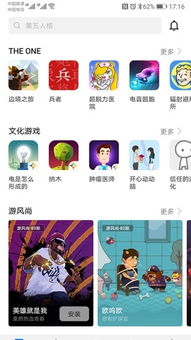 全景地图导航系统安卓版下载安装免费版 (图3)