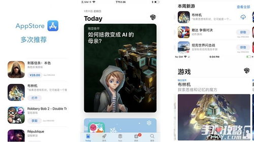 主播女孩重度依赖手机版本移植安卓版 (图3)