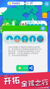 小米游戏春节嘉年华游戏平台 (图3)