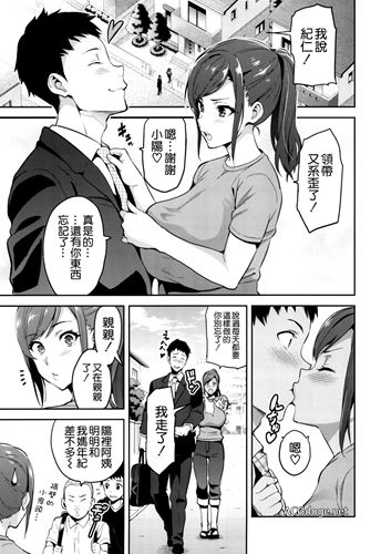 农田时光游戏下载 (图2)