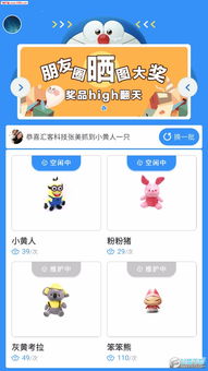 踢碎布娃娃安卓版 (图3)