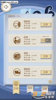 PsychicIdle超能力者养成游戏手机最新版2024下载安卓版 (图2)