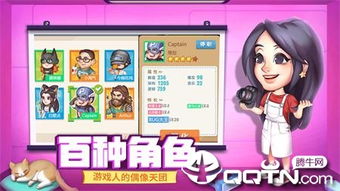 PsychicIdle超能力者养成游戏手机最新版2024下载安卓版 (图3)