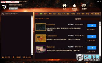 神秘tv电视安卓盒子 (图1)