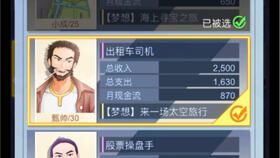 免费小说全集(安卓小说阅读器) (图2)