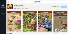 免费小说全集(安卓小说阅读器) (图2)