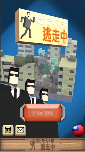戏怨正版游戏安卓下载 (图1)