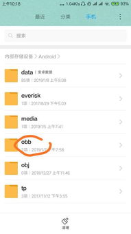 查找外星人 (图1)