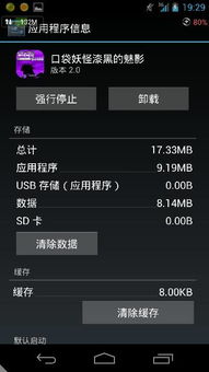 查找外星人 (图3)