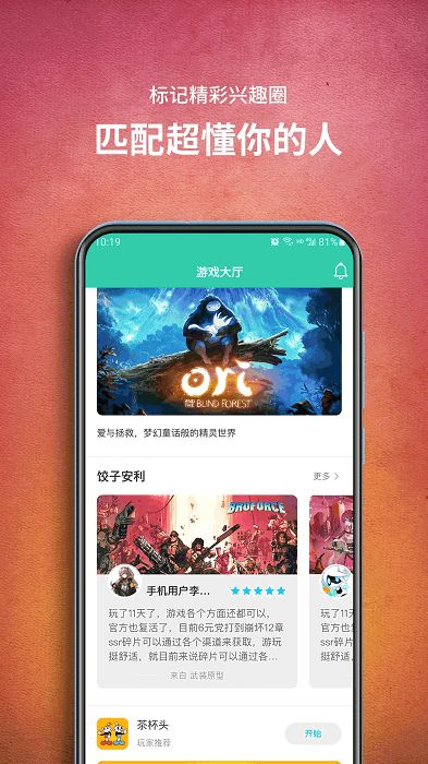 幻影wifi安卓11 (图2)