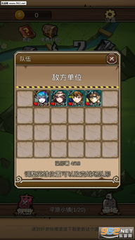 玩具飞机修理游戏官方版2024下载 (图3)