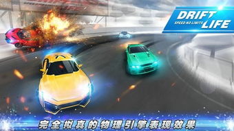 极限漂移停车 (图1)