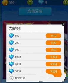 移动端水费充值手机软件下载安卓版v1.1 (图2)
