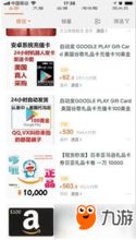 移动端水费充值手机软件下载安卓版v1.1 (图3)